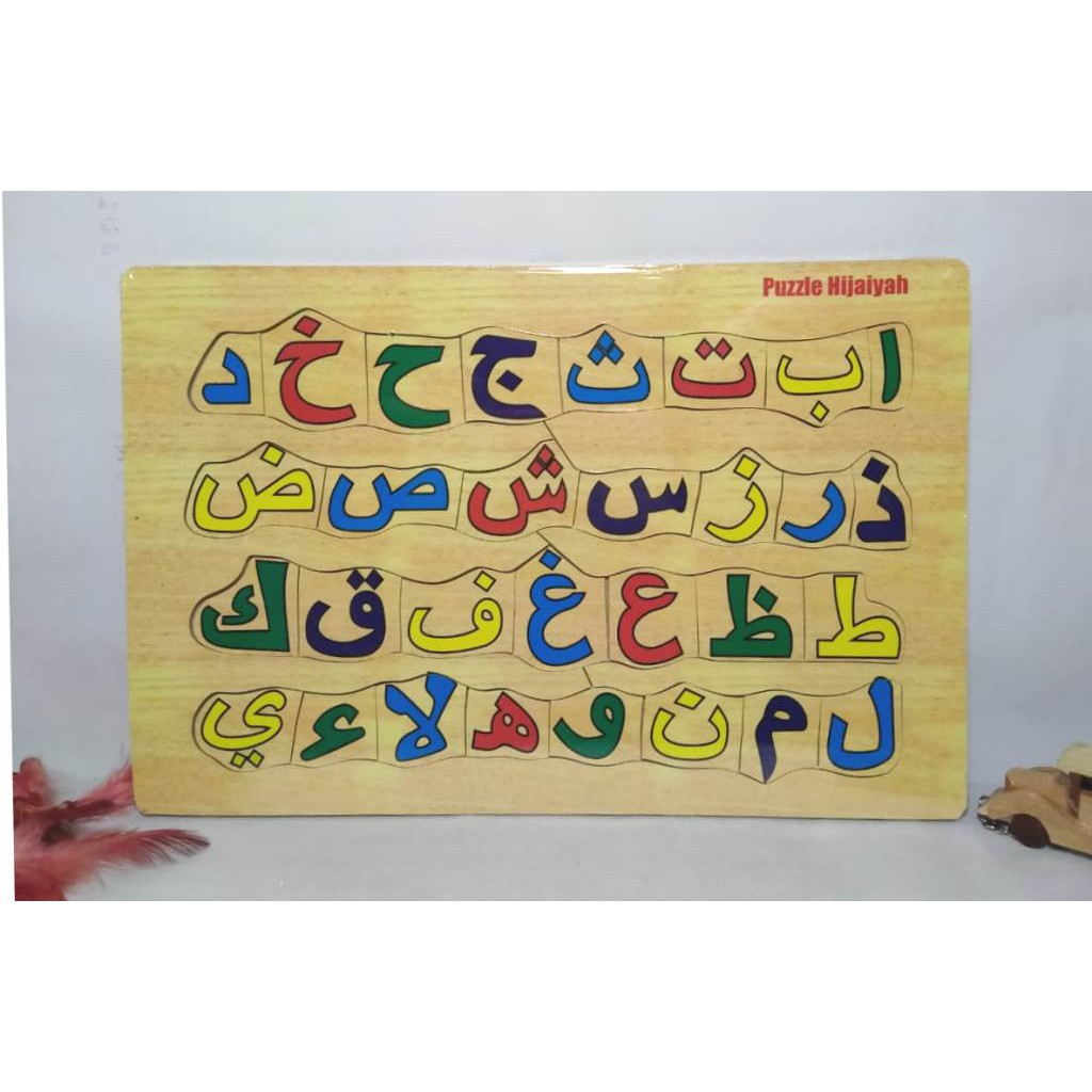 PUZZLE KAYU / MAINAN EDUKASI / PUZZLE GAMBAR HIJAIYAH / HURUF ARAB. RIENS COLLECTIONS