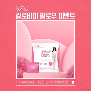 Calobye Pink Plus Up Upgrade + Probiotik Ecer per Sachet