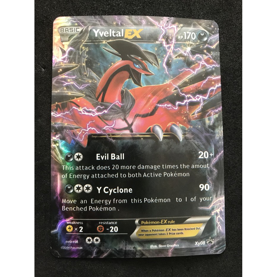 Kartu Pokemon TCG Sun&Moon Yveltal EX (harga/kartu) #2