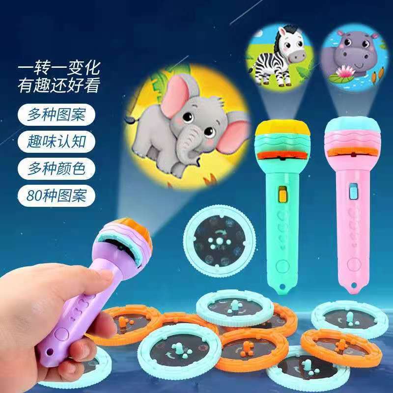 Mainan Anak Senter Lampu Proyektor Flashlight Projector Toy