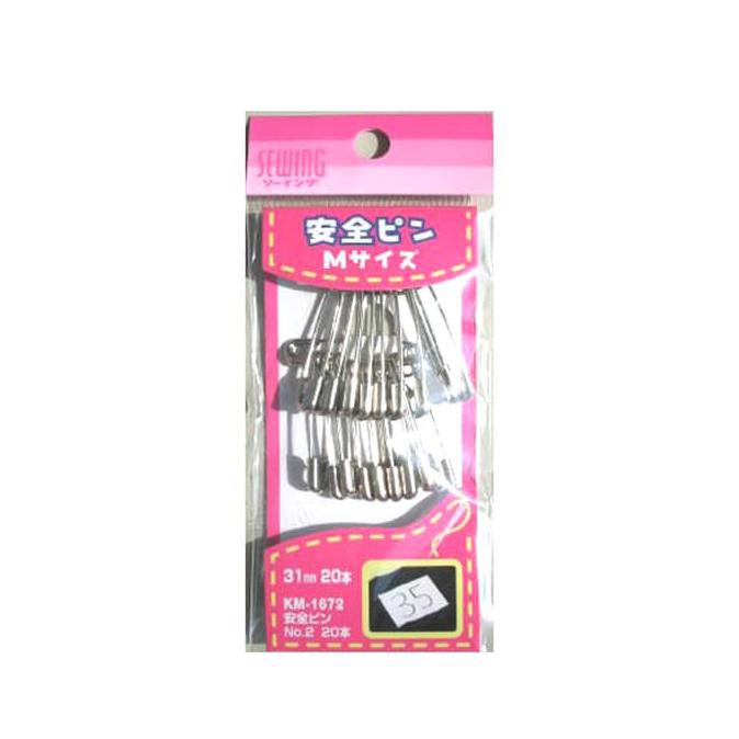 

Peniti Jepang - KAI - Safety Pin No. 2 - KM1672
