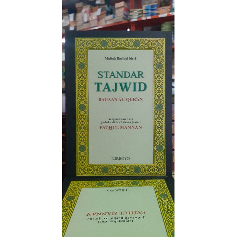 Jual STANDAR TAJWID TERJEMAH FATHUL MANAN Shopee Indonesia