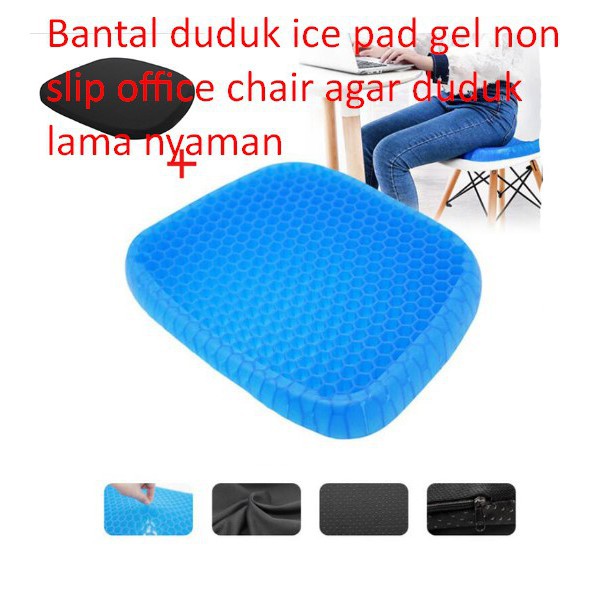 Mall Bantal duduk ice pad gel non slip office chair agar duduk lama nyaman alas kursi anti pana jnp