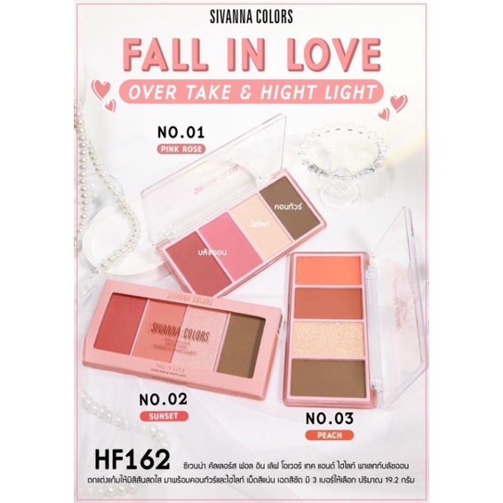 SIVANNA COLORS BLUSH ON CHEEK & HIGHLIGHT FALL IN LOVE #HF162 Original Thailand | Bronzer | Highligh