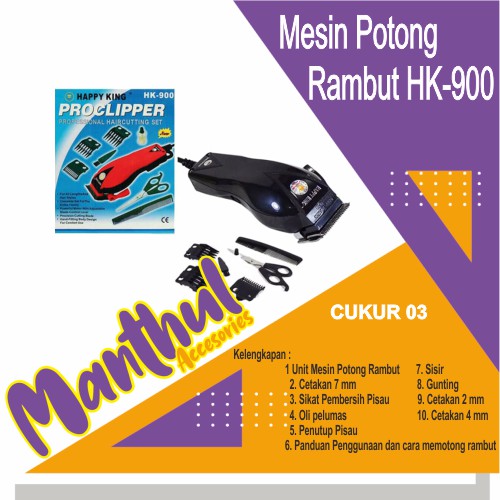 Mesin Potong Rambut HK-900