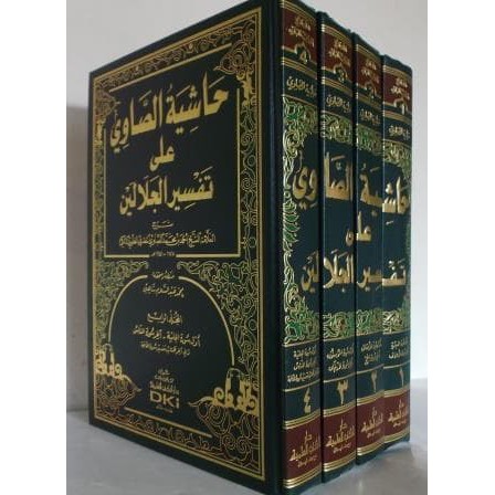 kitab tafsir as-showi ala syarah tafsir jalalain kitab showi dki beirut Hard cover 4 jilid