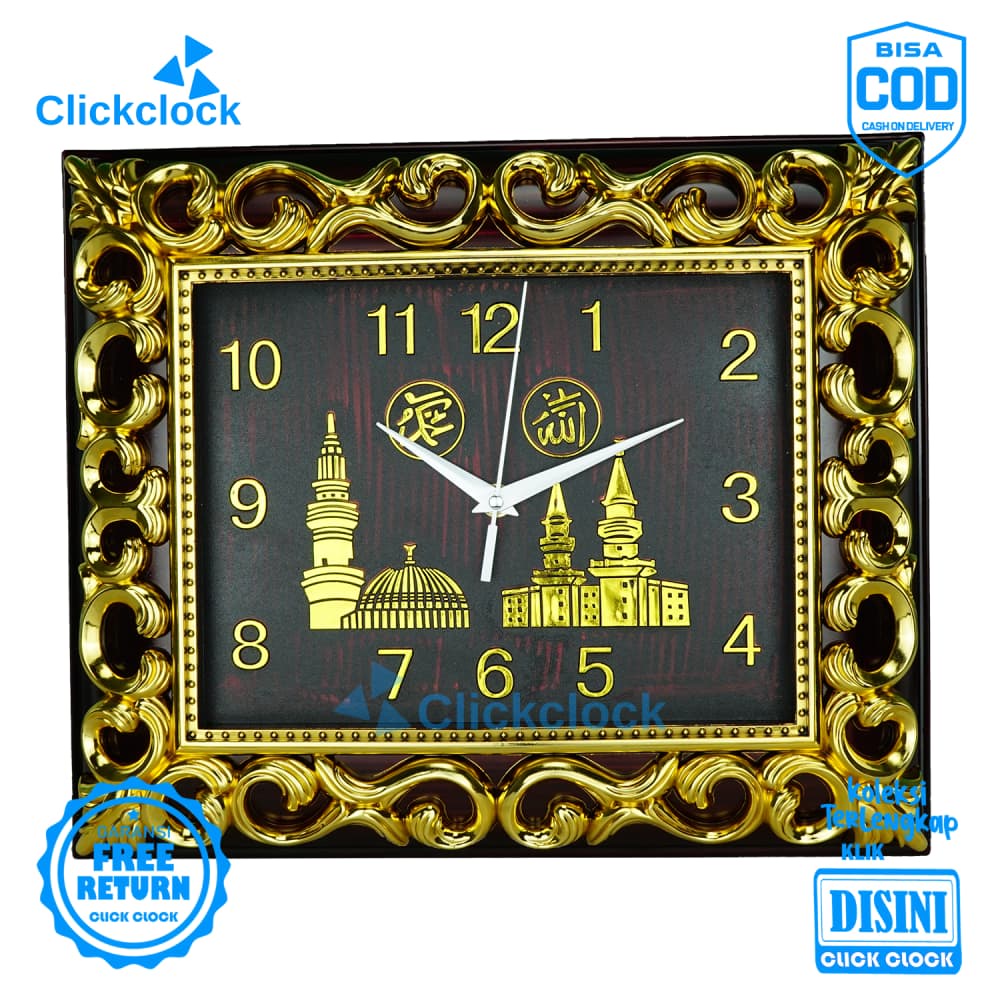 Jam Dinding Quartz Islam Coklat gold Nikko NK-3078B NI Besar Hiasan Rumah Unik