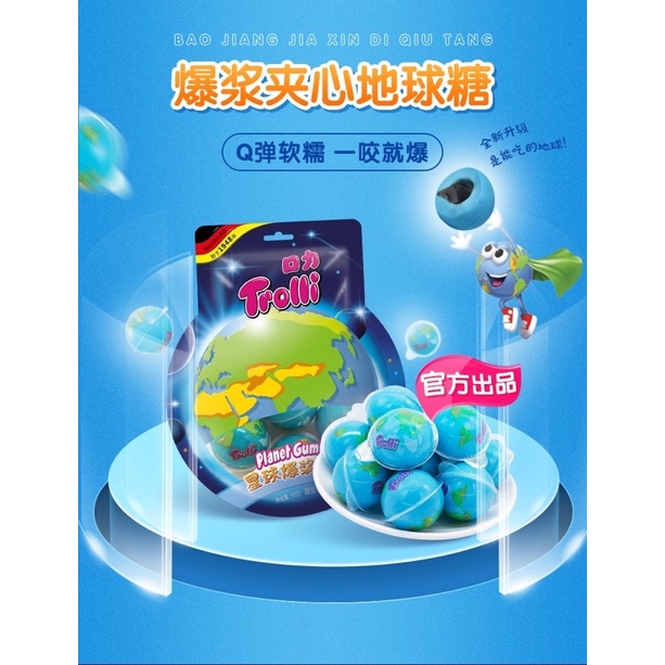 Korean Trolli Gummy | Permen Korea Trolly Jelly Gummi | Planet Gummy | trolli planet gummi | Trolli 