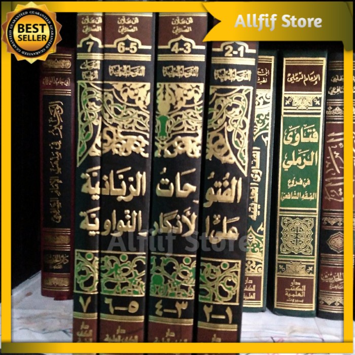 AL FUTUHAT ROBBANIYYAH Futuhat Rabbaniyah DKI