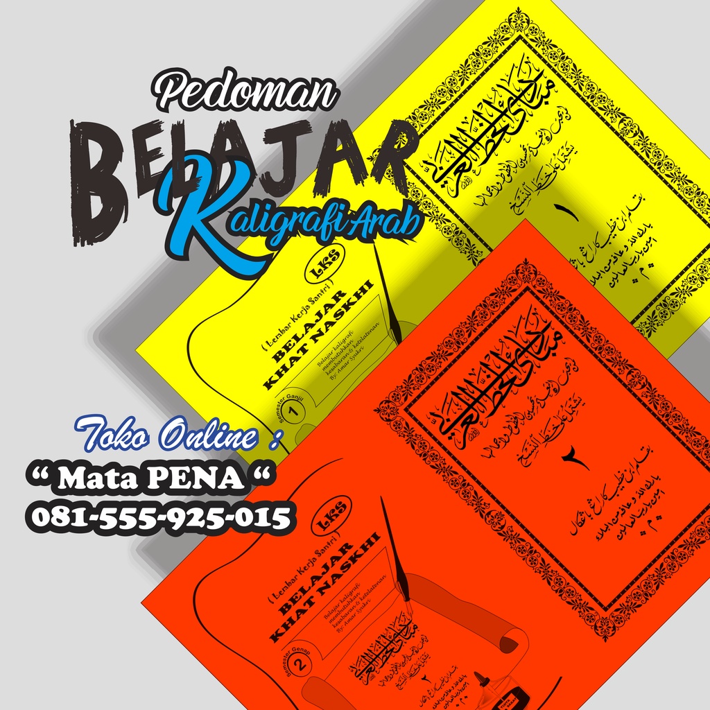 

Pedoman Belajar Kaligrafi Arab
