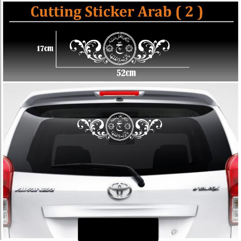Stiker Arab Kaca mobil Cutting Sticker Kaligrafi Kaca  Mobil
