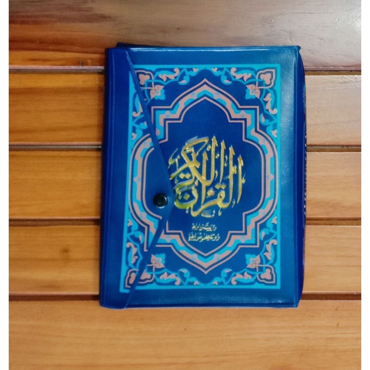 al Quran perjuz Mujaza kertas putih alquran mujaza' penerbit Duta Ilmu Qur'an Muqoddaman