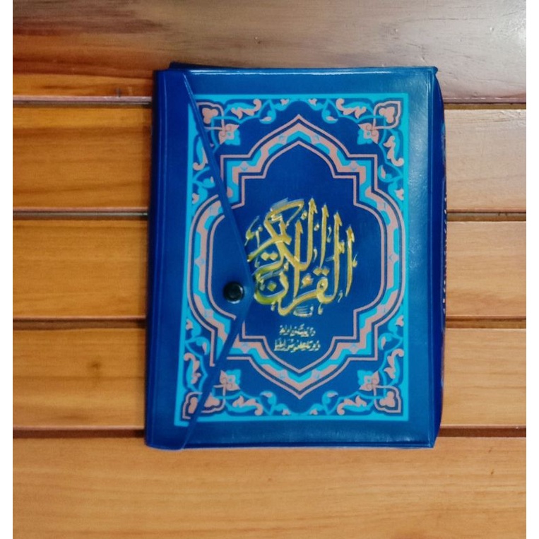 al Quran perjuz Mujaza kertas putih alquran mujaza' penerbit Duta Ilmu Qur'an Muqoddaman