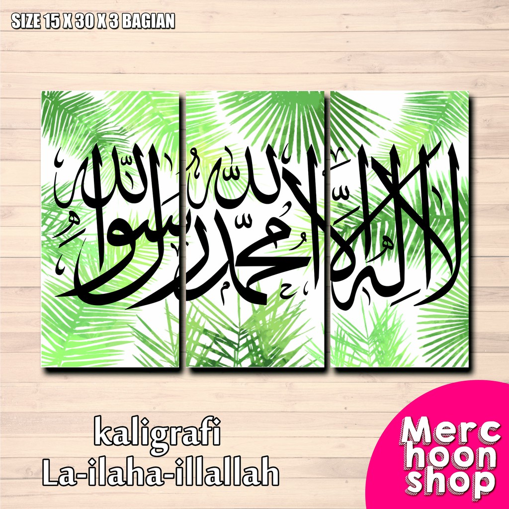Hiasan Dinding Walldecor  Dekorasi Rumah >>motip Kaligrafi<<