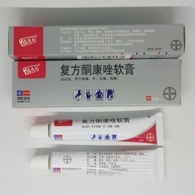 Original Salep pi kang wang pikangwang tube ready Exp Baru