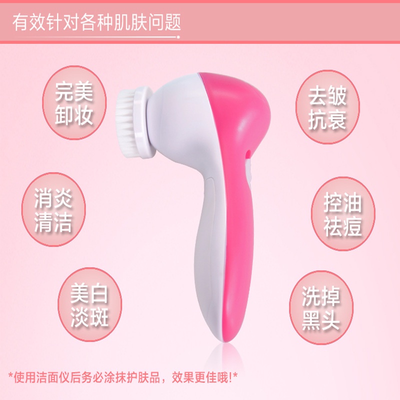 Flashmart Pembersih Wajah Elektrik 5 in 1 Facial Pore Cleaner Tubuh Pijat Mini Skin Beauty Brush