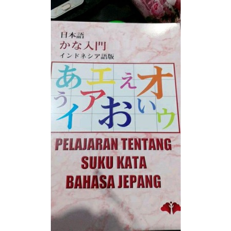 

buku kana Nyumon kana nyuumon kananyuumon Buku huruf hiragana katakana kana