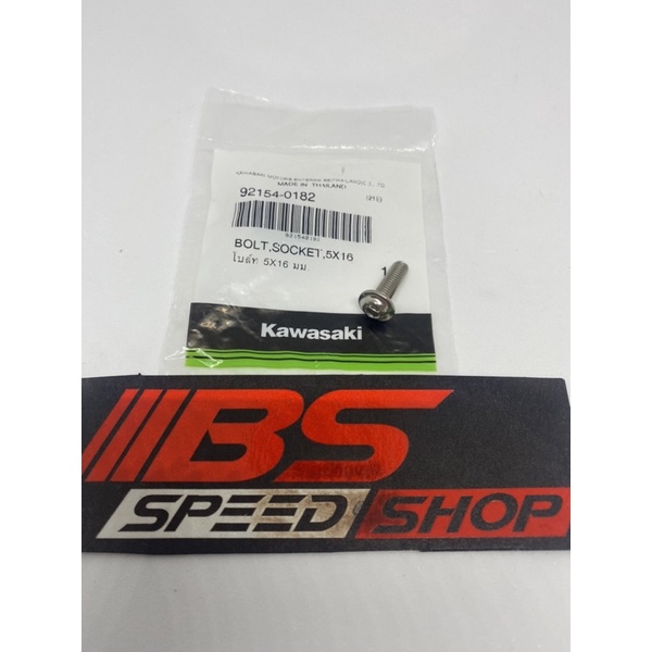 Baut Body Baut Fairing Ninja RR New Ninja 250 Original