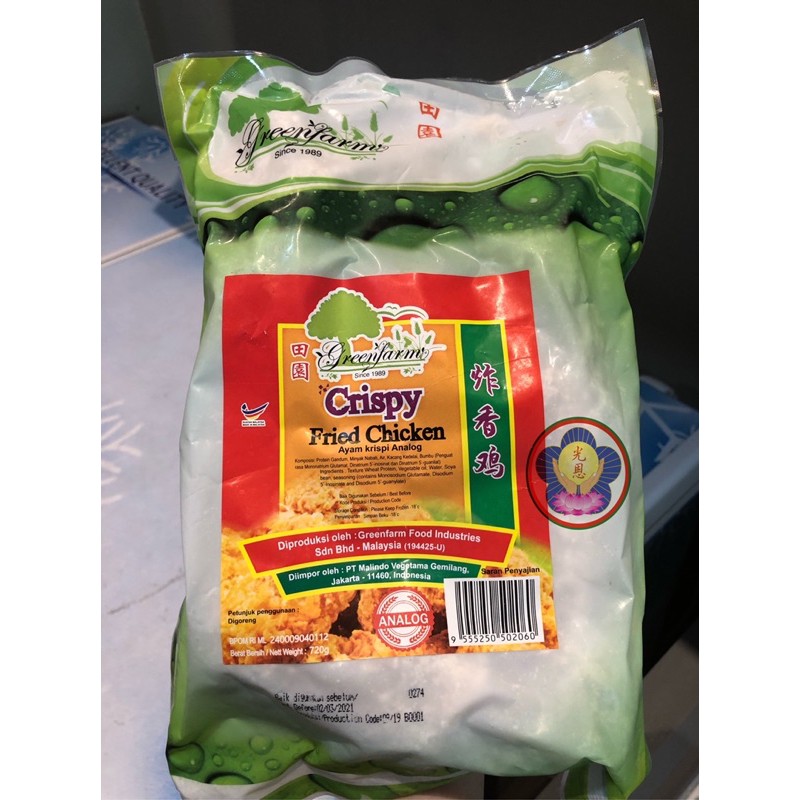 Greenfarm Crunchy Fried Chicken / Ayam goreng Vegetarian