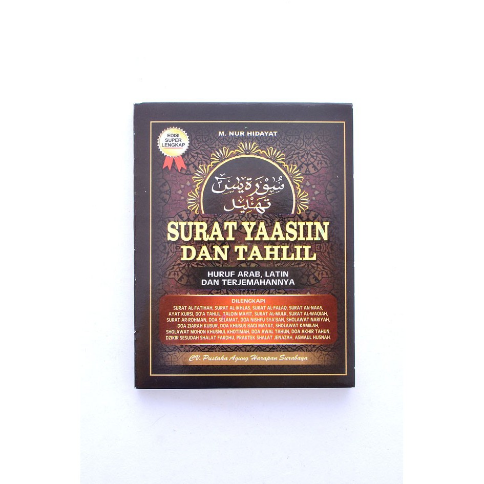 Surat Yasin Dan Tahlil