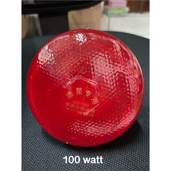 Lampu infrared fisiotherapi Gaxindo 100 w / 150 w terapi panas infra red therapy