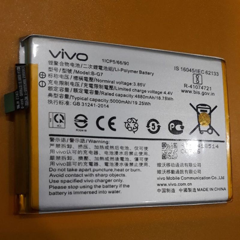 Baterai Vivo Y17 / V15 / Z1 Pro