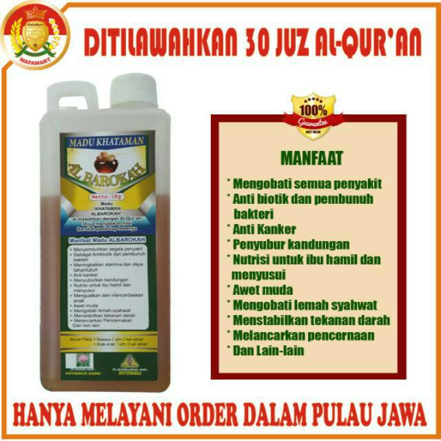 

Madu Khataman Al-Qur'an Madu Lebah Murni 1 Liter