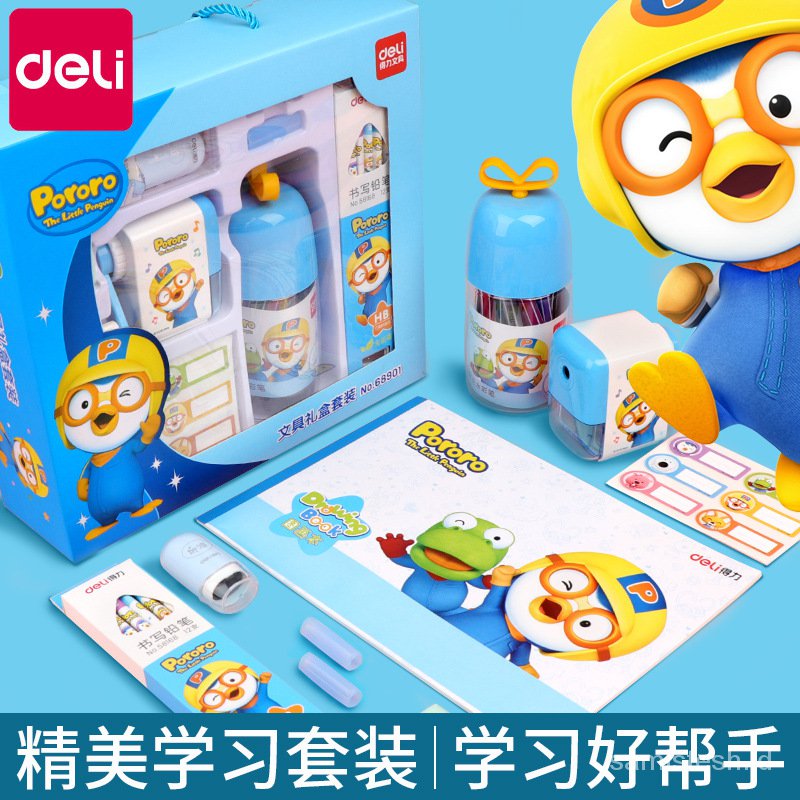 

Deli Stationery Gift Set Gift Bag Children's School Supplies Kindergarten Primary School Students St