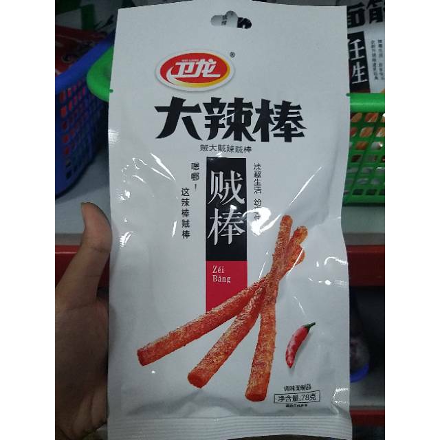 

La tiao da la bang 78gr