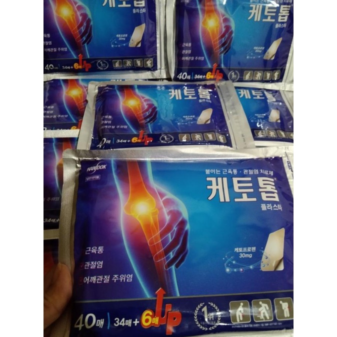 KOREA KETOTOP Patch Plaster Koyo utk tulang isi 40pcs (new) --Ready--
