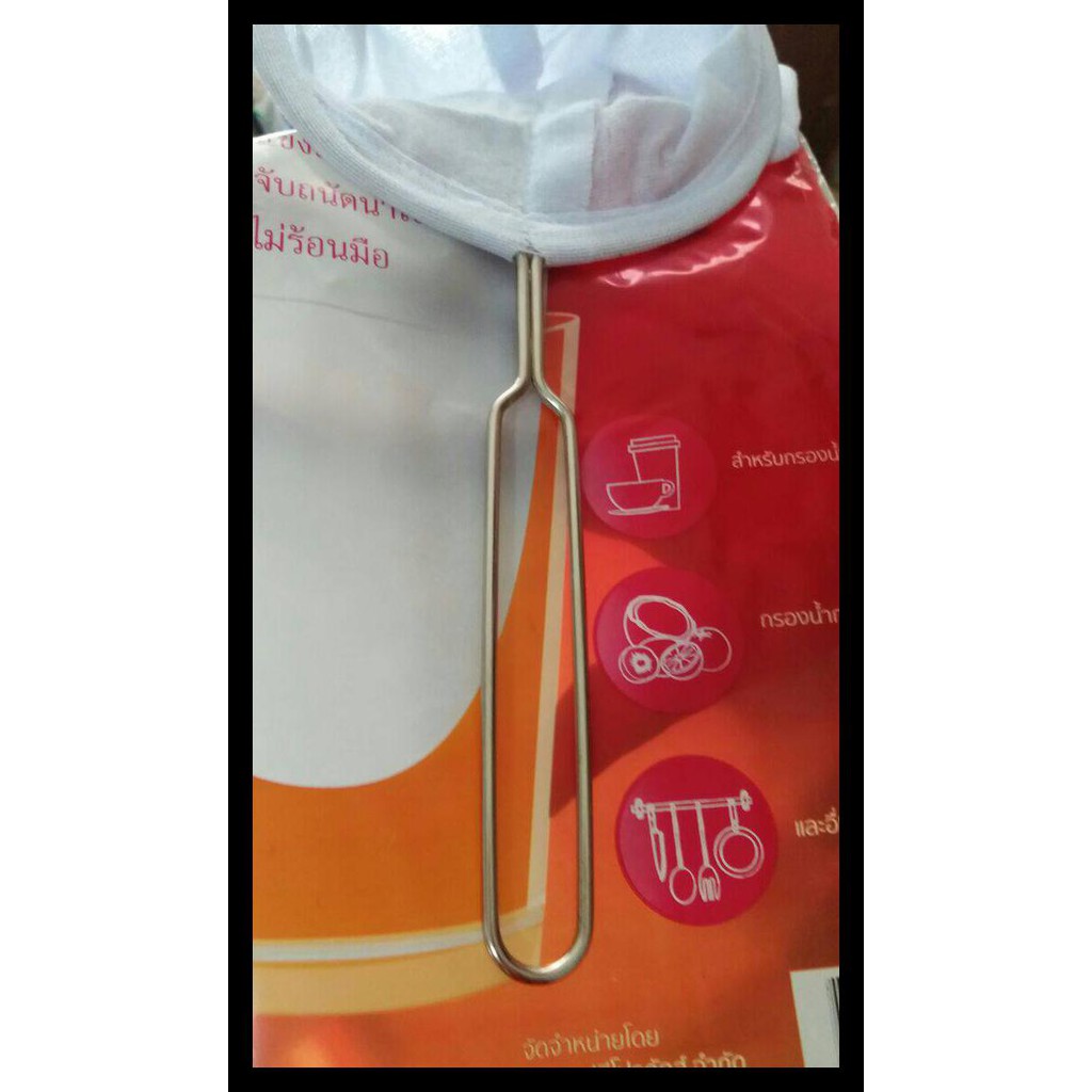 

Saringan Kain Teh/Coffee/Thai Tea/Green Tea Ready