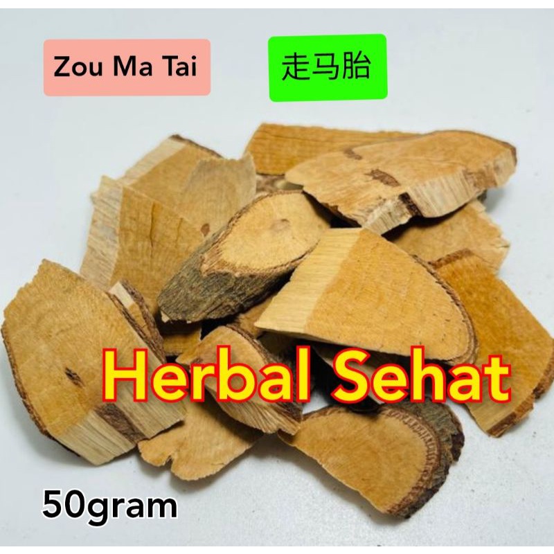 

Zou Ma Tai Ma Tai Ardisia Root (50g)