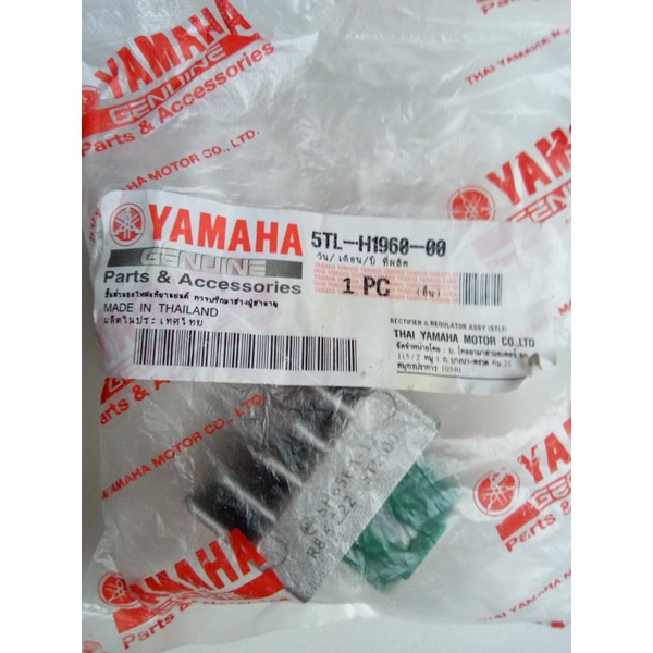 KIPROK MIO LAMA REGULATOR MIO KIPROK MIO SMILE MIO SPORTY