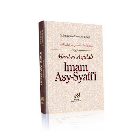 MANHAJ AQIDAH IMAM ASY SYAFI'I REGULER