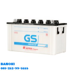 Aki mobil Gs premium N100