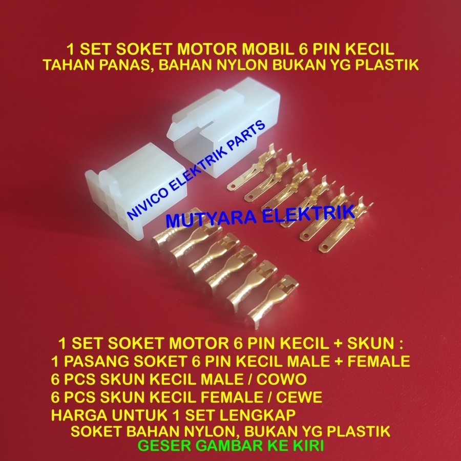SOCKET / CONNECTOR SKUN SET 6 PIN KECIL MOTOR MOBIL SOKET/ KONEKTOR/ SOKET 6PIN