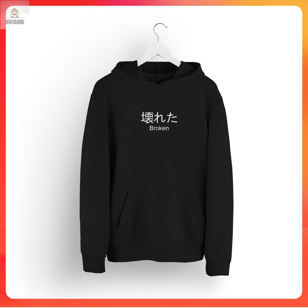 BARANGSAE Jepang Broken / Hoodie Text Jepang / Hoodie Tulisan Jepang