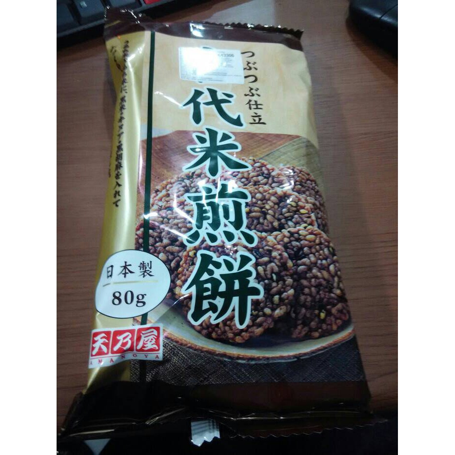 

Amanaya Lo Mai Kodamai Senbei Snack Import Japan Rice Crackers