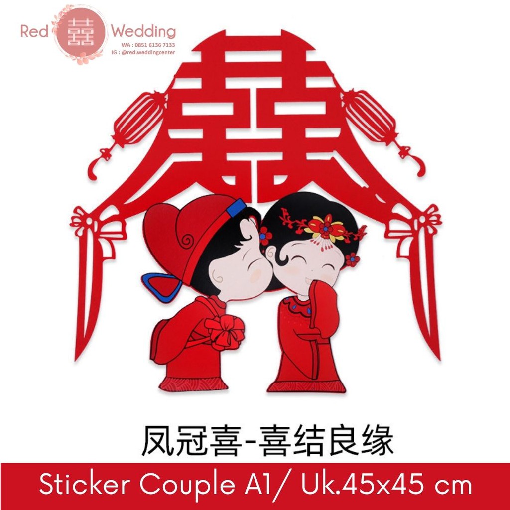 [Motif A1] Sticker Couple Lucu Wedding Shuang Xi Merah uk. 45x45cm Tempelan Dinding/Lemari/Pintu