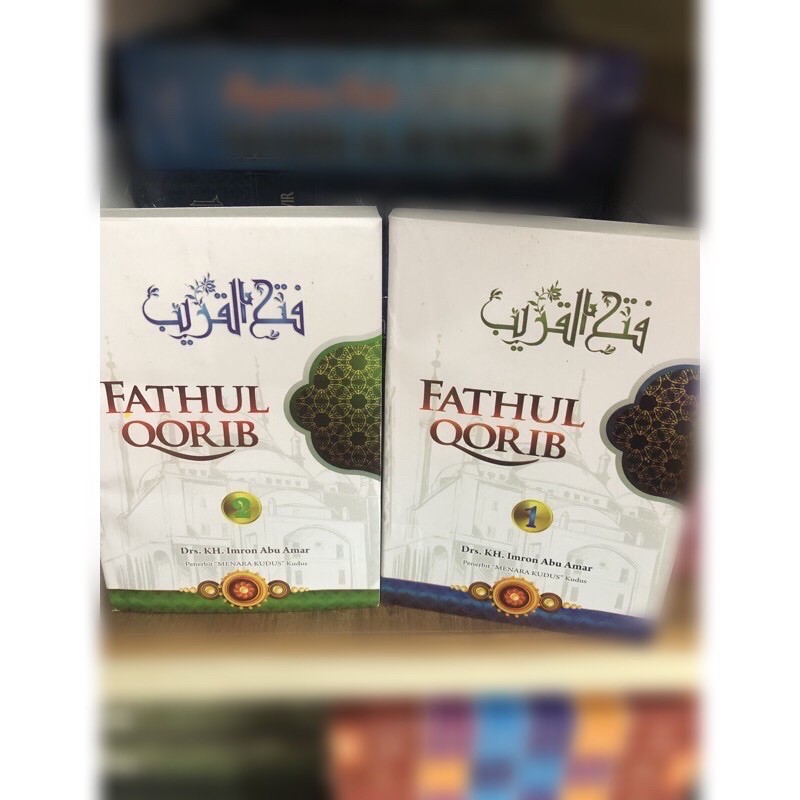 Fathul Qorib jilid 1 &amp; 2