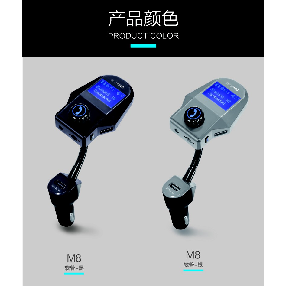 M8 Bluetooth Car Charger Kit 3 USB Port with MP3/FM Transmitter and 1.44 inch LCD Display