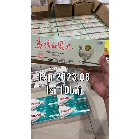 Wu Chi Pai Feng Wan - Wuji Bai Feng Wan Ou kue pek Hong wan khusus kewanitaan