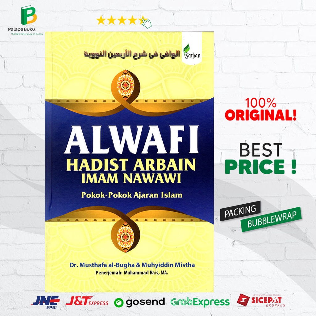 ALWAFI HADIST ARBAIN IMAM NAWAWI [FATHAN PRIMA MEDIA]
