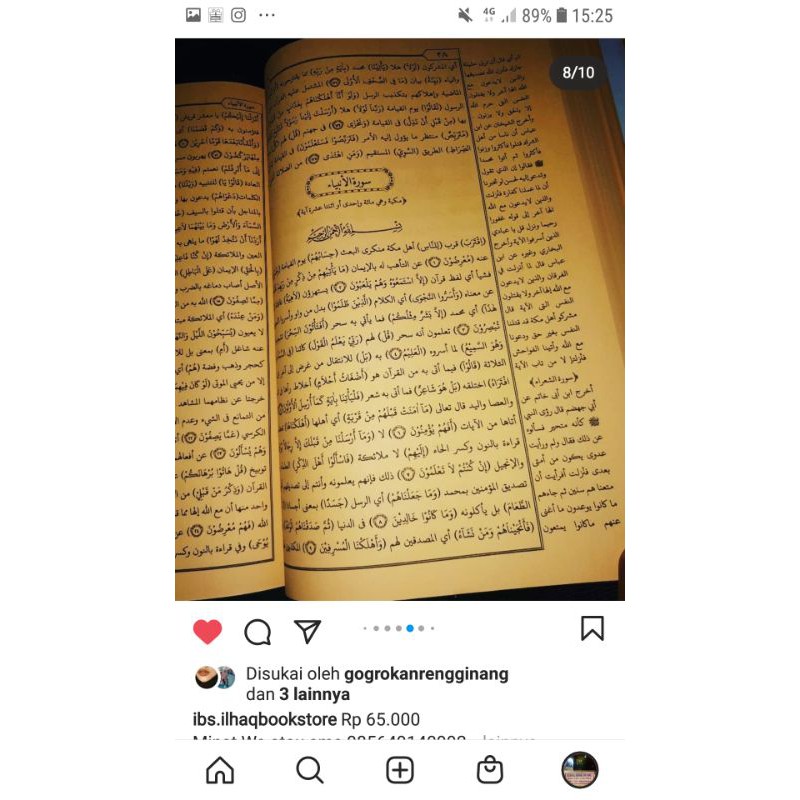 Tafsir jalalain kitab kosongan