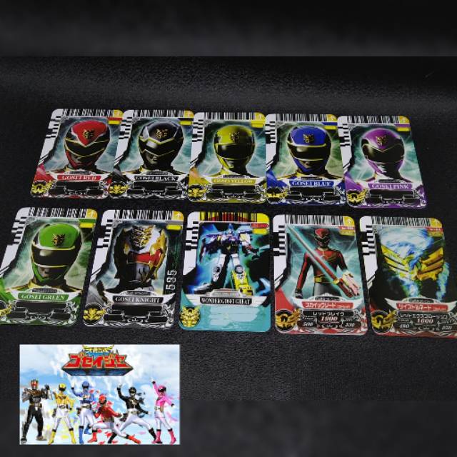 DX Card Morpher Goseiger