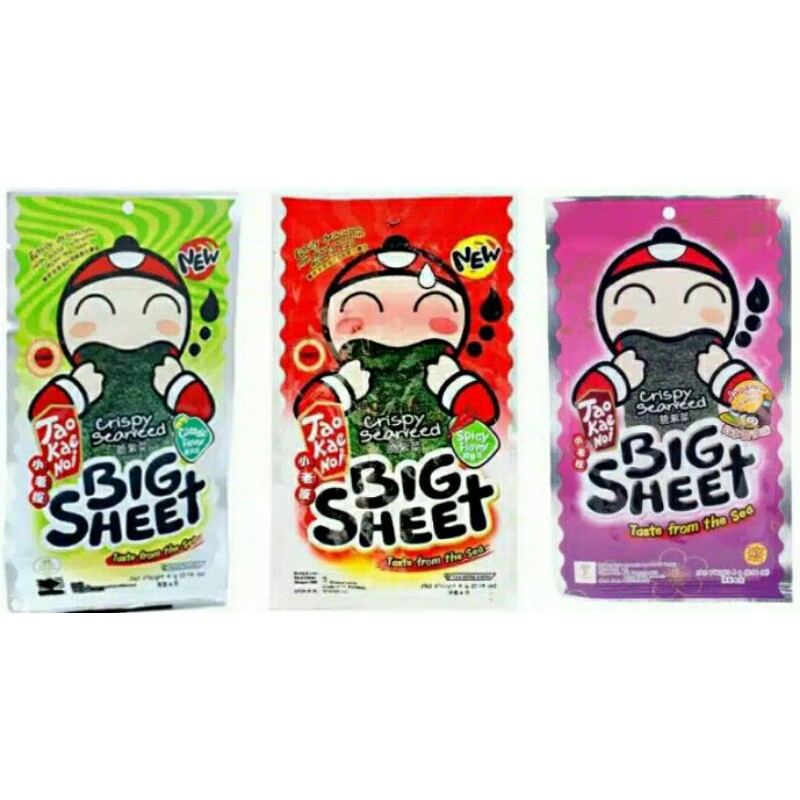 

Tao Kae Noi Big Sheet 4gr x 12pcs ( 1box )