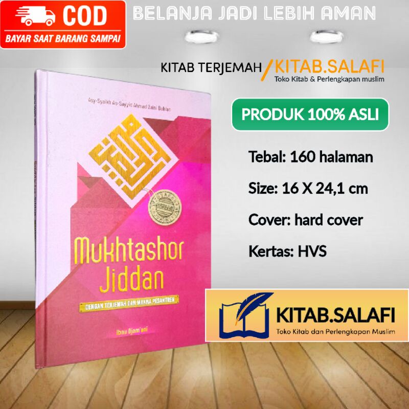 Terjemah Mukhtashor Jiddan Dan Makna pesantren Mukhtasor Jiddan Petuk Terjemah Mukhtasor Jiddan