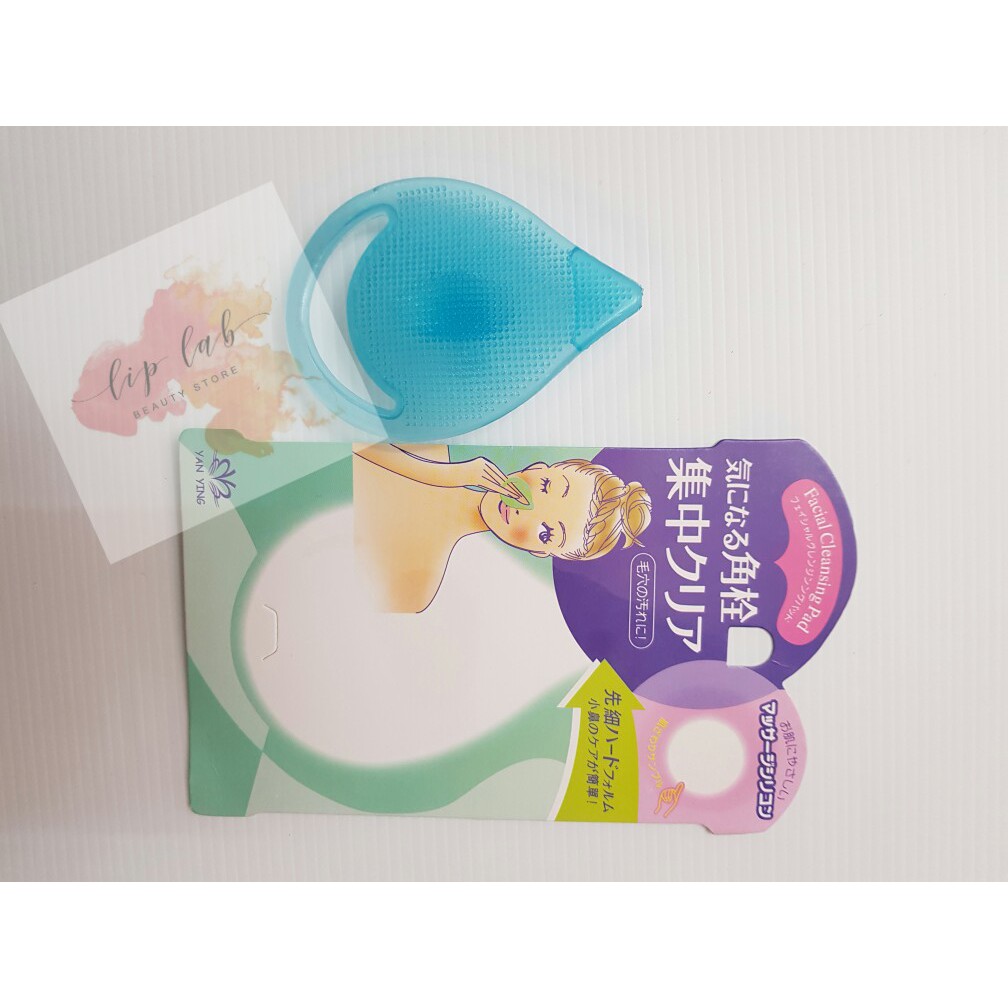 facial cleansing pad