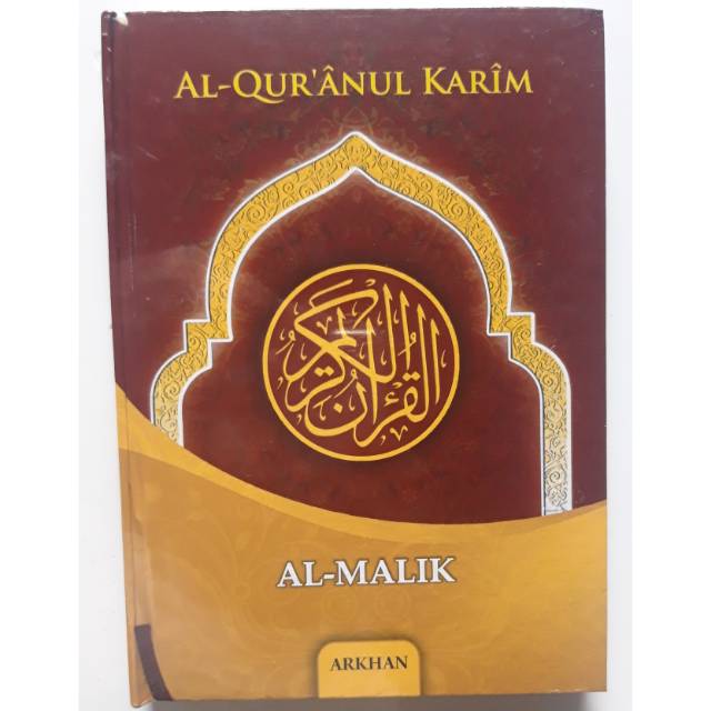 BUKU AGAMA ISLAM KITAB  AL-QUR'AN AL-QUR'ANUL KARIM (KITAB AL-QUR'AN)