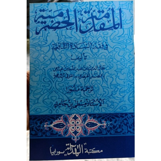 bafadol makna madura